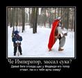 Артовики