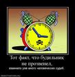 498180_tot-fakt-chto-budilnik-ne-prozvenel