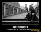 Безымянный4