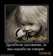 Безымянный6