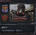 baty3