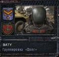 baty