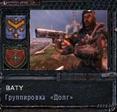 baty4