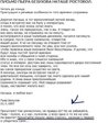 Читайте Доконца