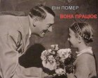 Хихи-Хаха