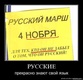 вИликЕй рускей язик )))