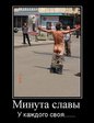 demotivatory_99