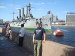 Аврора