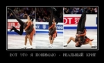 Я в шоке...с такого крита)