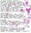 прикол про еврея