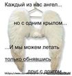 полёт