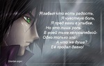 Shadow angel