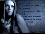 странно
