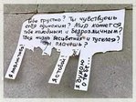 объява