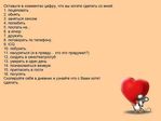 коменты