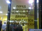 двери