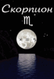 MOON08