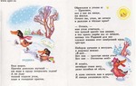 Какашечное