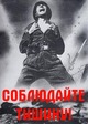 Не ешь гороху перед походом в библиотеку