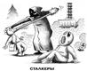 chernobyl