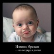 прикол1