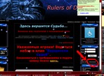 Регистрация на сайте!