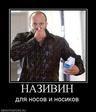 806465_nazivin_thumbnail