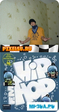 HIP-HOP
