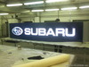 Наружная вывеска SUBARU