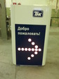 Указатель ТНК