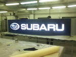 Наружная вывеска SUBARU