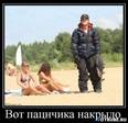 1261057256_demotivator088