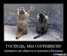 1261514528_demotivatory-(www_votrube_ru)9