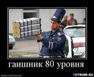 1260368189_demotivatory-(www_votrube_ru)19