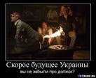 1260557959_demotivatory-(www_votrube_ru)14