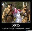1261514528_demotivatory-(www_votrube_ru)14
