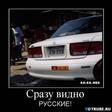 1261167743_demotivatory-20-foto-(www_votrube_ru)18