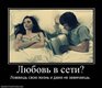 сетка
