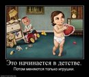 игрушки