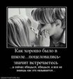 просто
