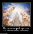 вот