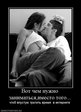 время с пользой