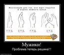 Надо знать!!!!!!!!