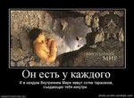 эт точно....