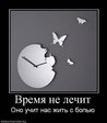ну... на это как посмотреть)