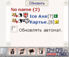 Znu6RMKz7jPYYaChrFfqACGan1t9x5vKTnfPyB6RJ4A