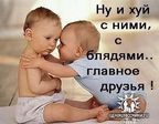 вап
