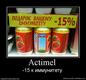 266036_actimel
