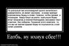 618209_eatb-nu-nhiuya-sbee
