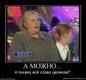 618513_a-mozhno
